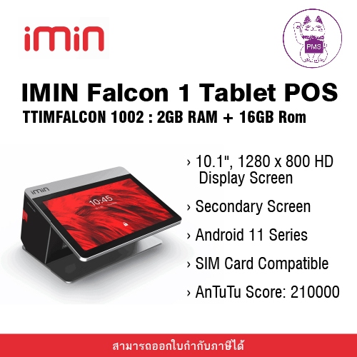 iMin Falcon 1 Tablet POS, 4GB RAM + 32GB ROM, 10" PCAP Touch screen and 2.4" Customer Display, 4G/Bl