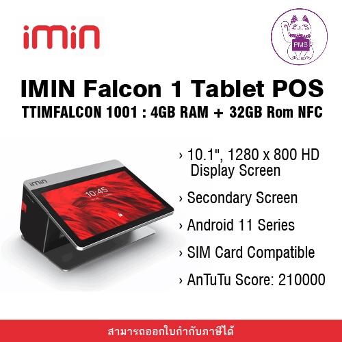 iMin Falcon 1 Tablet POS, 4GB RAM + 32GB ROM, 10" PCAP Touch screen and 2.4" Customer Display, 4G/Bl