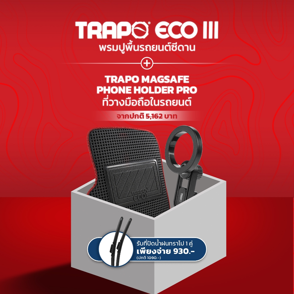 Trapo New Car Owner ECO III Sedan Starter Pack [Worth Up to ฿6,552]