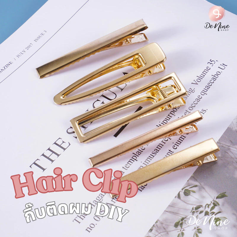 พร้อมส่ง!! กิ๊บ DIY กิ๊บเครื่องประดับ กิ๊บทองสำหรับงาน DIY เรซิ่น (03MA003)