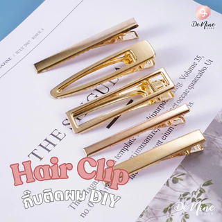 พร้อมส่ง!! กิ๊บ DIY กิ๊บเครื่องประดับ กิ๊บทองสำหรับงาน DIY เรซิ่น (03MA003)