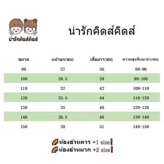 เสื้อยืดแขนสั้นเด็กหญิง เสื้อยืดเด็ก ผ้าฝ้าย100% สีพื้น ดอกไม้ เหมาะสำหรับเด็กอายุ 1-12 ปี