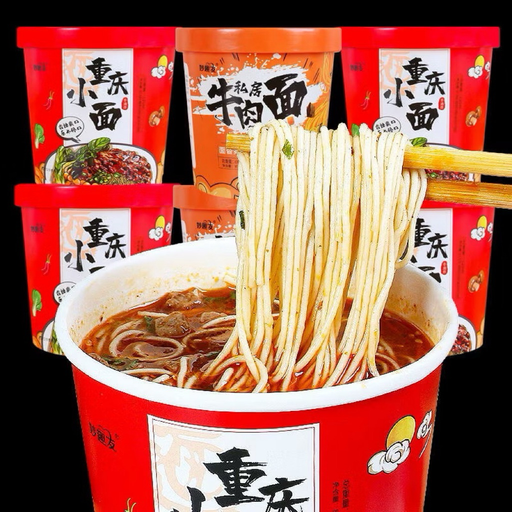 🔥 บะหมี่จีน ฉงชิ่งเสี่ยวเมี้ยน รสหมาล่า盒裝 重庆小面/牛肉面🍜