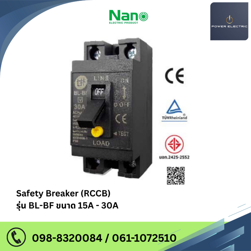 Nano เซฟตี้เบรกเกอร์ เบรกเกอร์กันดูด กันรั่ว RCCB Electric 15A 20A 30A รุ่น BL-BFV