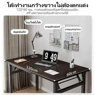 keycool โต๊ะทำงาน โต๊ะ โต๊ะพับ โต๊ะพับได้ โต๊ะไม้ โต๊ะหนังสือ 80/100/120CM โต๊ะ ikea ไม่ต้องประกอบ【ชำรุดพร้อมชดเชย】