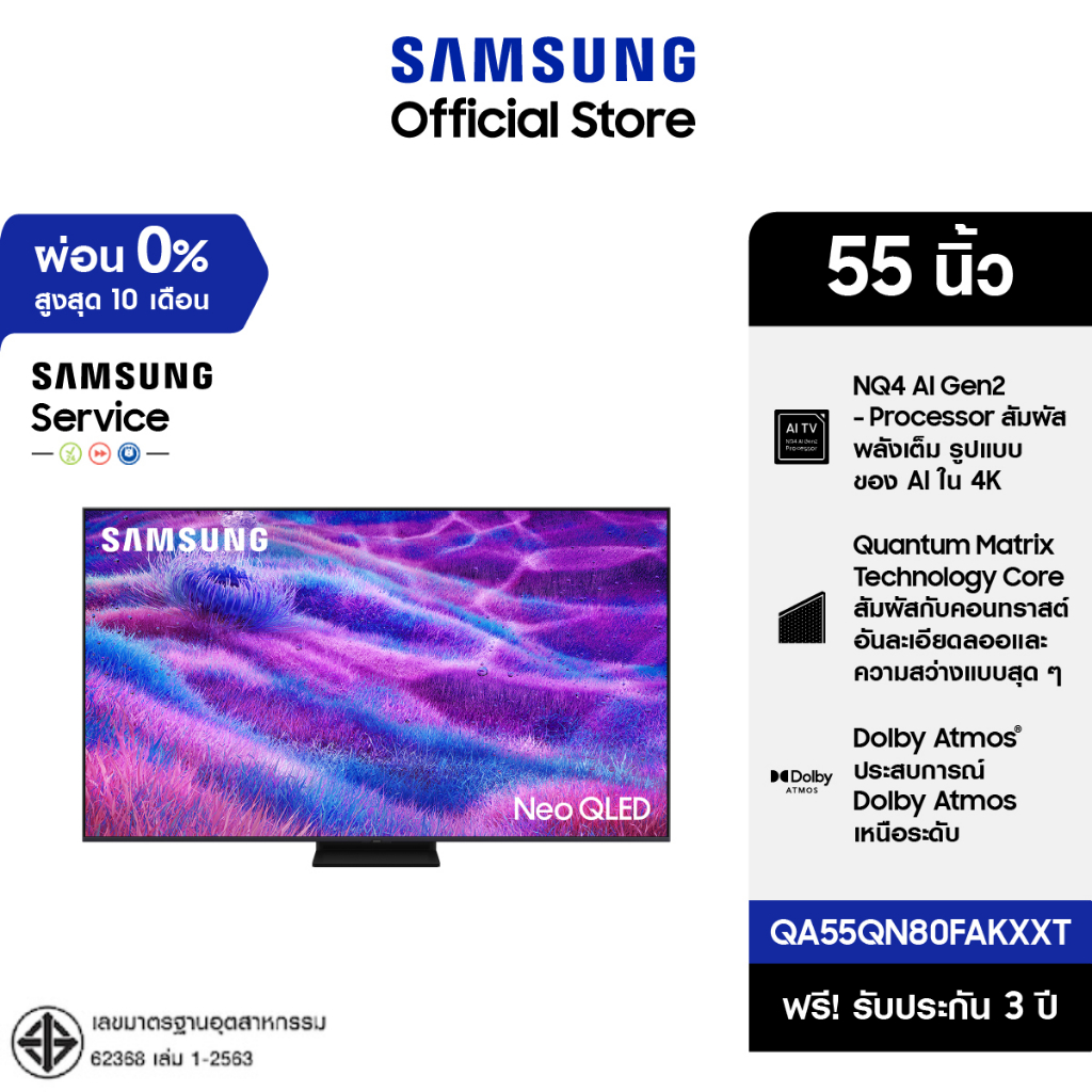 Pre-Order[จัดส่งฟรี] SAMSUNG 55" NeoQLED QN80F 4K Tizen OS SMART AI TV Mini LED (2025) QN80F Series 