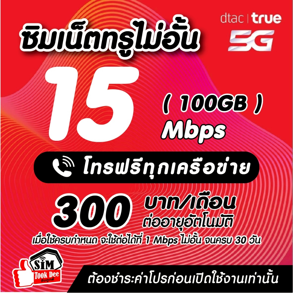 รูปภาพ 2