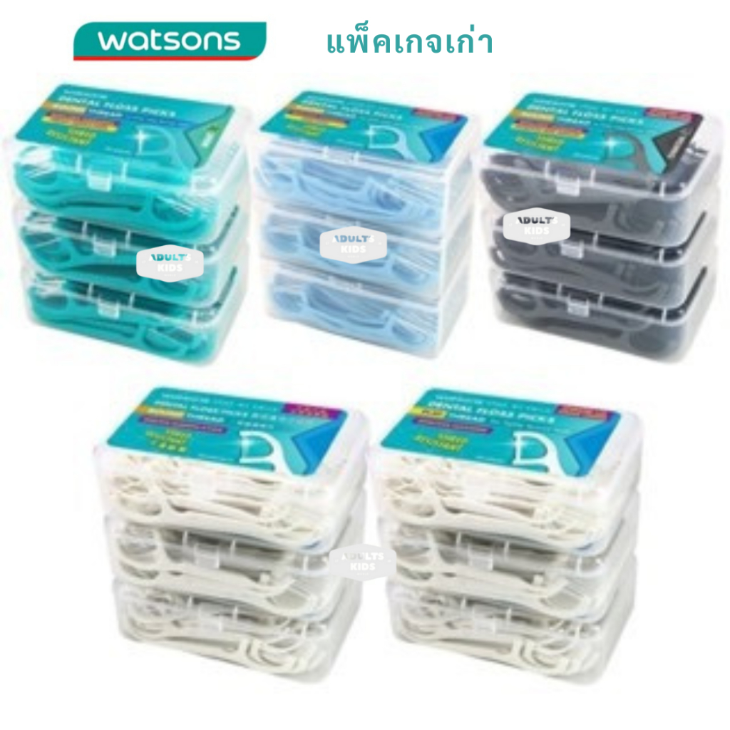 ลดเพิ่ม 30% 🔥 Watsons 50 ชิ้น​ x3 กล่อง วัตสัน ก้านขัดฟัน ไหมขัดฟัน​ เส้นกลม และแบน​ ชนิดด้าม​ Watson ไหม​ ไหม​ ขัด ฟัน - รูปที่ 2