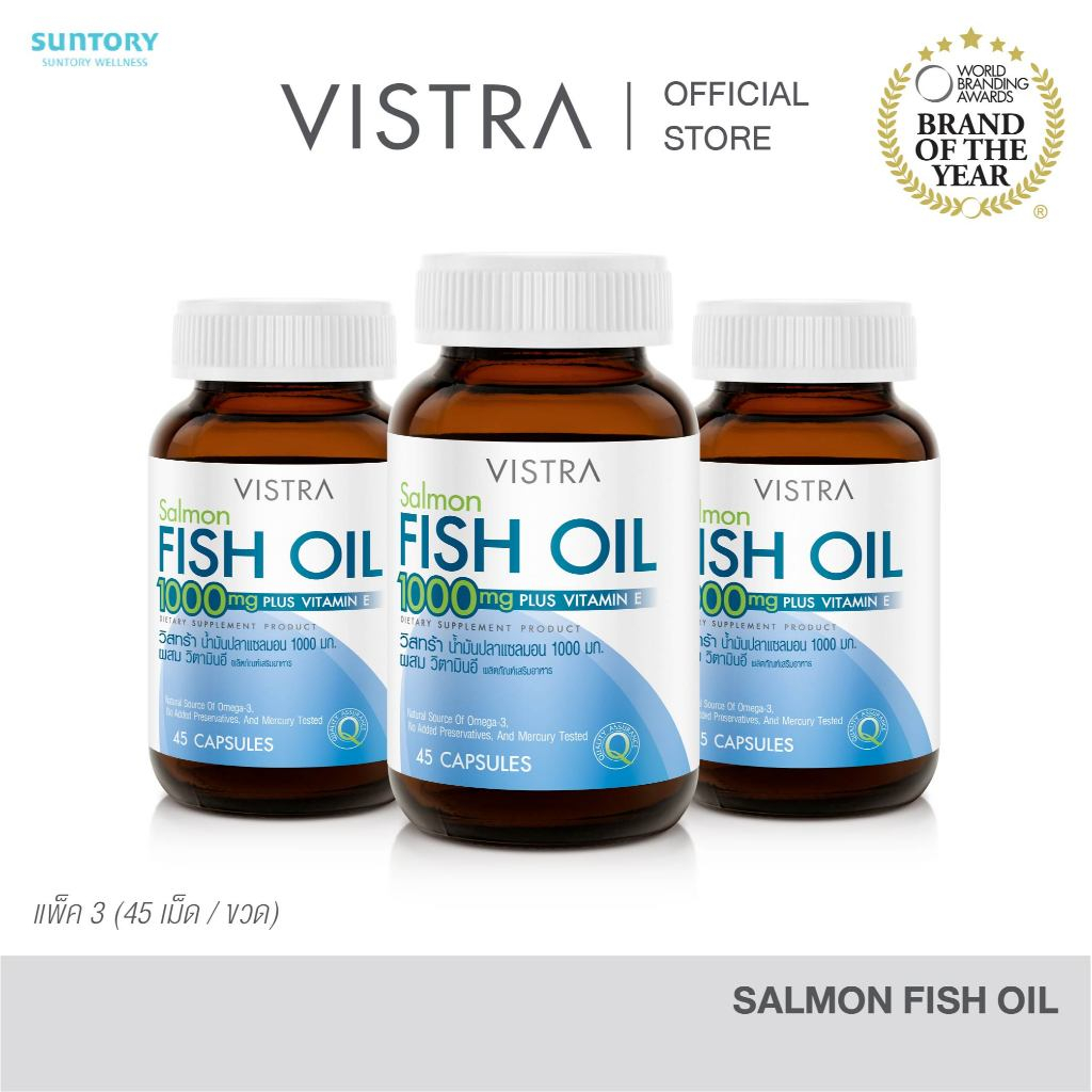 (แพ็ค 3 ขวด 135 เม็ด) VISTRA Salmon Fish Oil 1000 mg Plus Vitamin E - น้ำมันปลาแซลมอน 1000 มก. ผสม วิตามินอี (45 เม็ด)