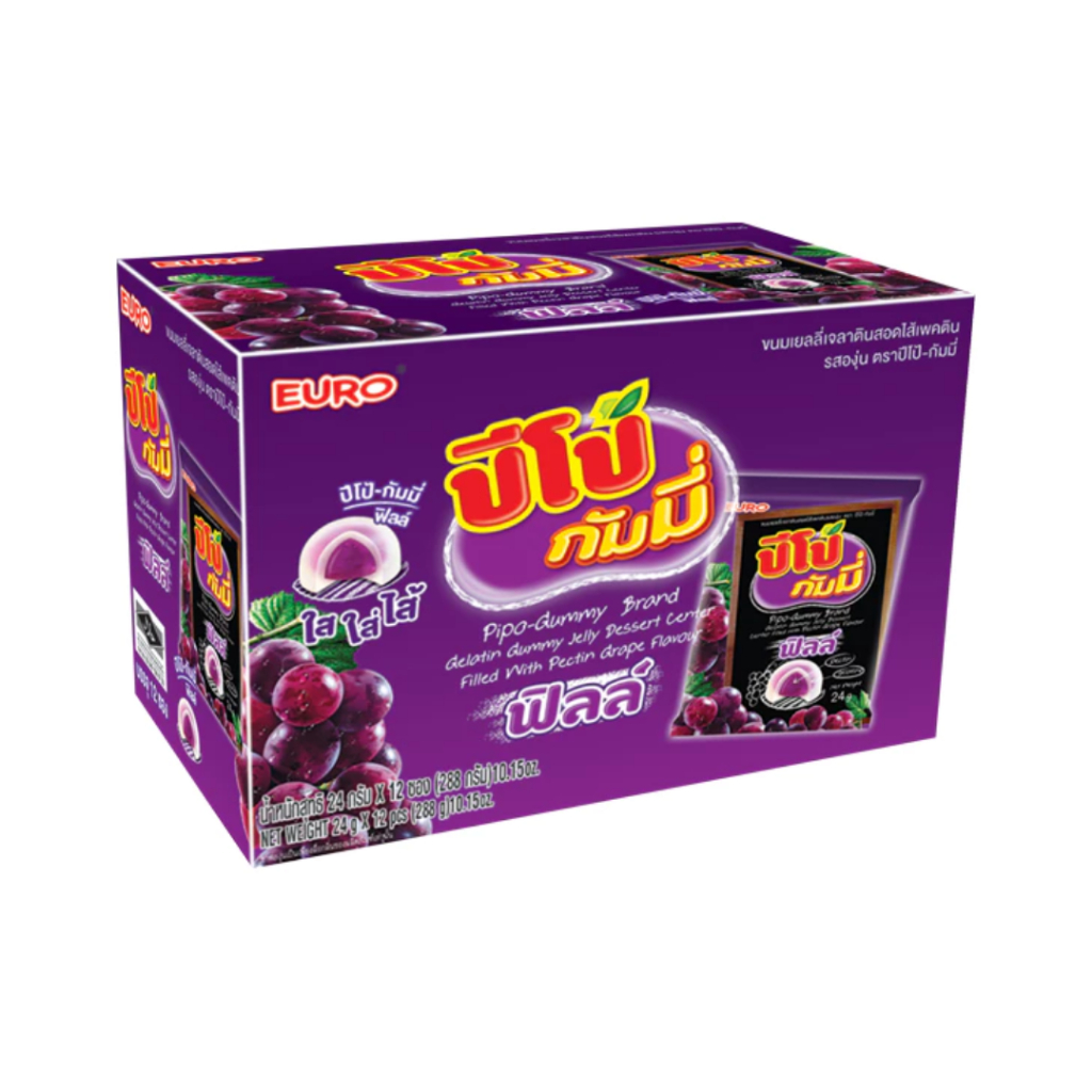 🍬 Euro 🍭เยลลี่ ปีโป้ กัมมี่ ฟิลล์ 1 กล่อง 12 ซอง Pipo รสโคล่า องุ่น ผลไม้ อร่อย หนุบหนับ มีไส้ เคี้ยว นุ่ม หอมกลิ่นผลไม้