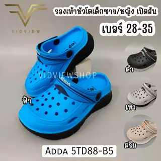 VIDVIEW มีส่งด่วน รองเท้าหัวโตเด็ก Adda 5TD88B5 / 5TD88B8เบอร์ 28-35 แบบสวม สำหรับเด็ก