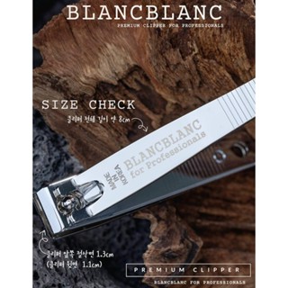กรรไกรตัดเล็บ BLANC BLANC🇰🇷ปากตรง คมกริบแข็งแรงพร้อมใช้ Stai…