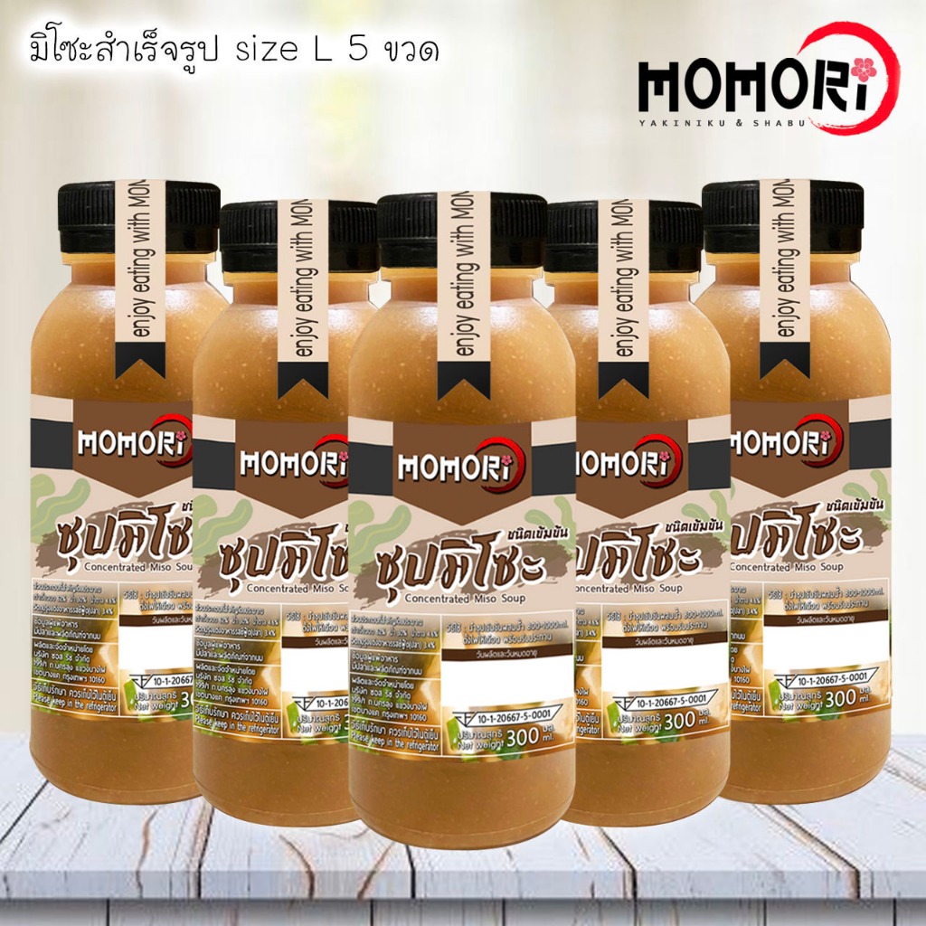 Momori 🔥ซุปมิโซะ 5 ขวด🔥 หอม อร่อย ผสมน้ำพร้อมทาน