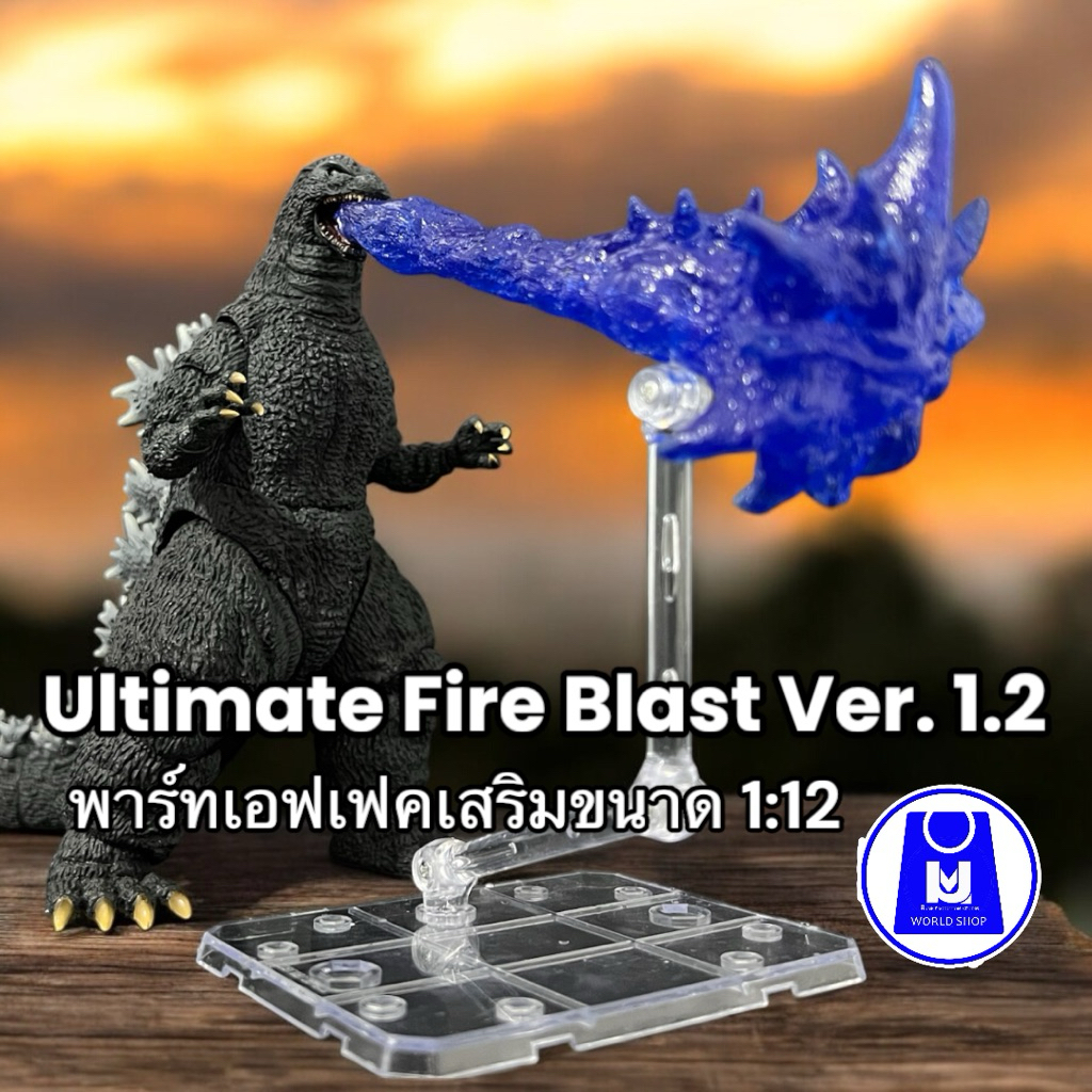 Ultimate Fire Blast Auxiliary effect Ver. 1.2 เอฟเฟคไฟของเสริม มาพร้อมกับขาตั้งและฐาน