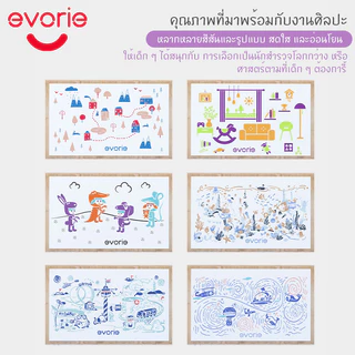 Evorie Tritan ขวดน้ำเด็ก สำหรับเด็ก 1-3 ปี พร้อมหลอดซิลิโคน กระติกน้ำที่จับแบบถอดได้ กันสำลัก ทนต่อการตก BPA Free 300mL