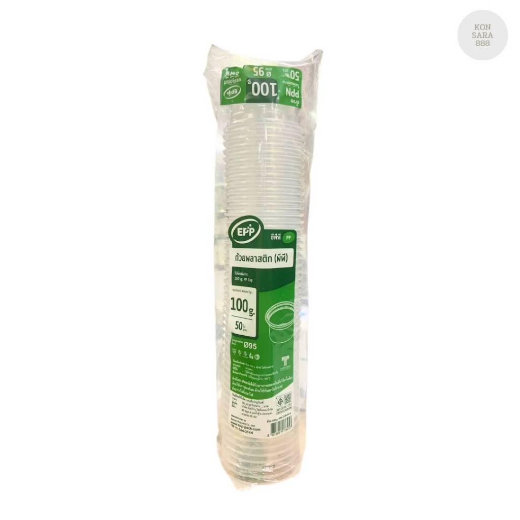 ถ้วย 100G ปาก 95 ตราEPP บรรจุ 50 ใบ 176257
