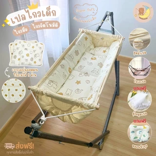 ชุดเปลมินิมอลยกเซทพร้อมโครงเปล