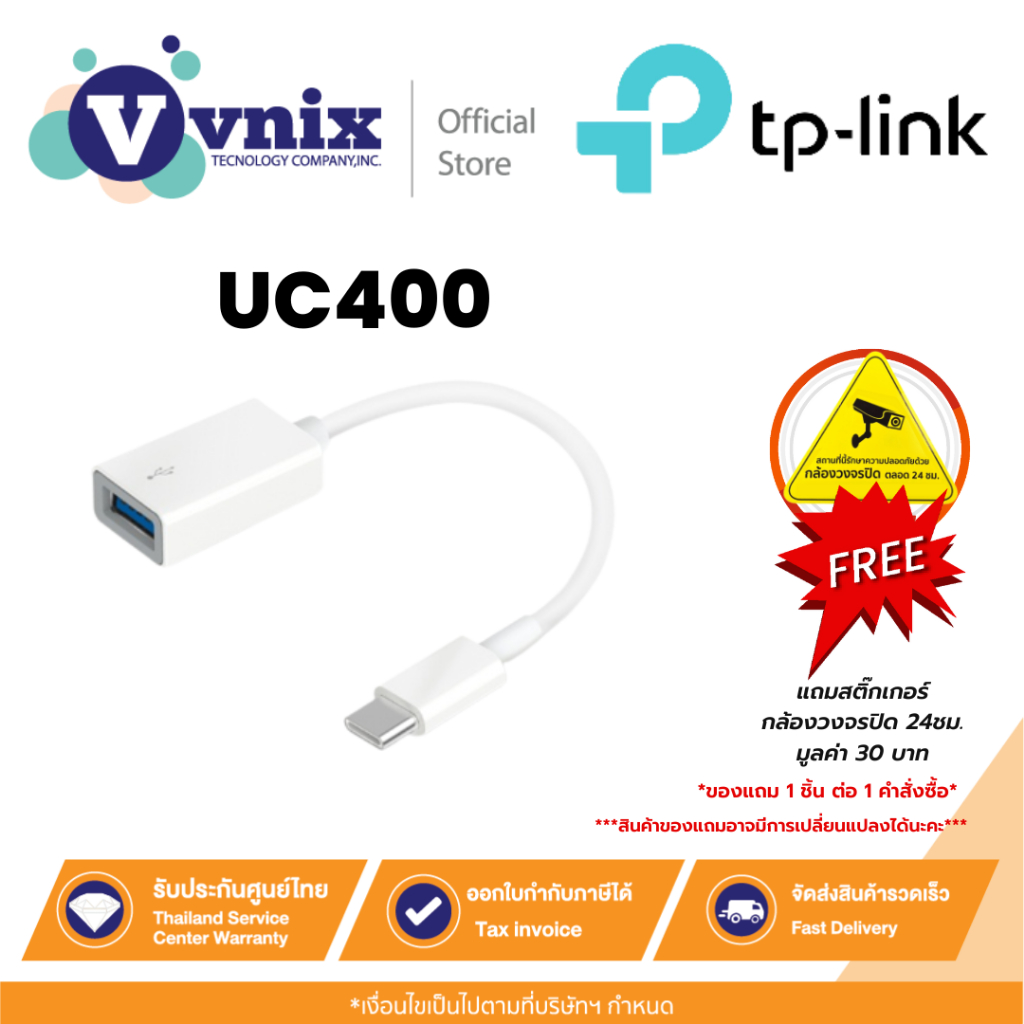 UC400 TP-Link type C to USB Adapter By Vnix Group