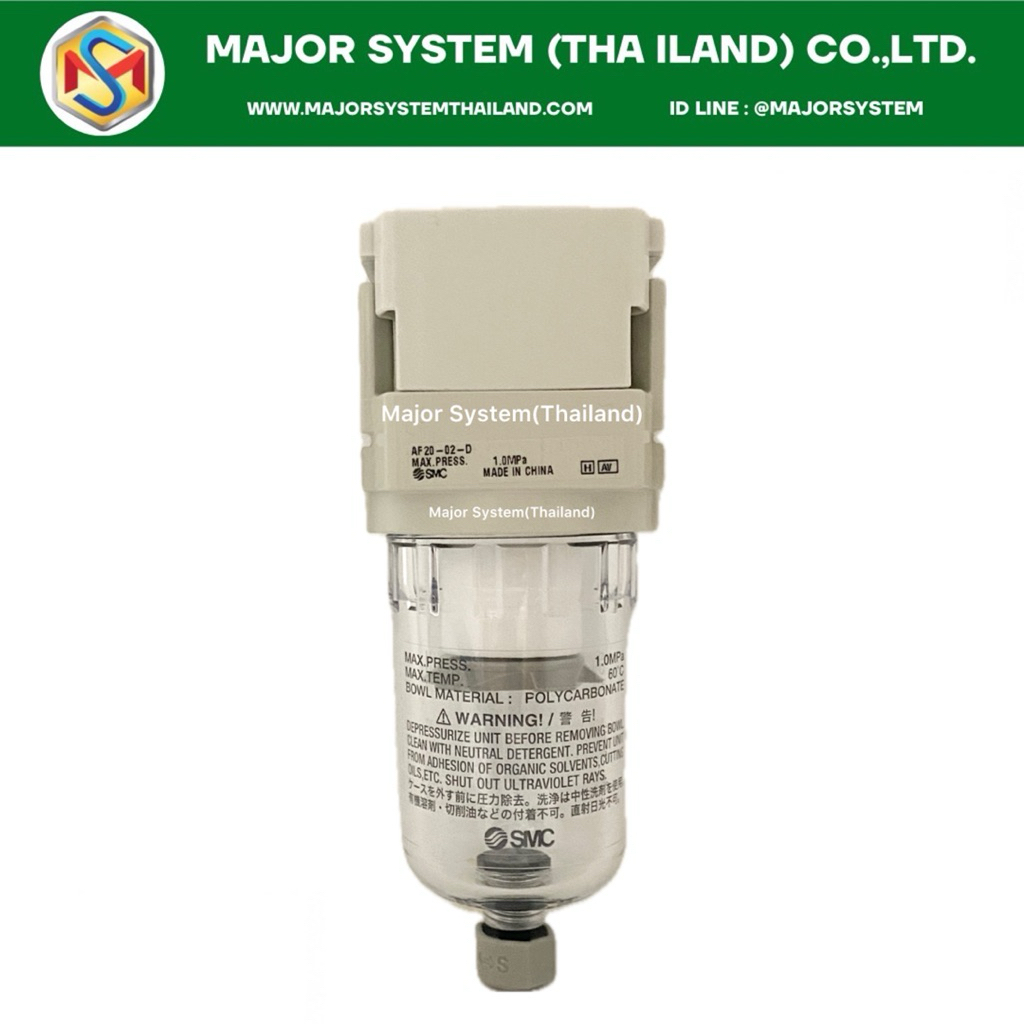SMC AF20-02D ชุดกรองลม 1/4นิ้ว ตัวกรองลมSMC