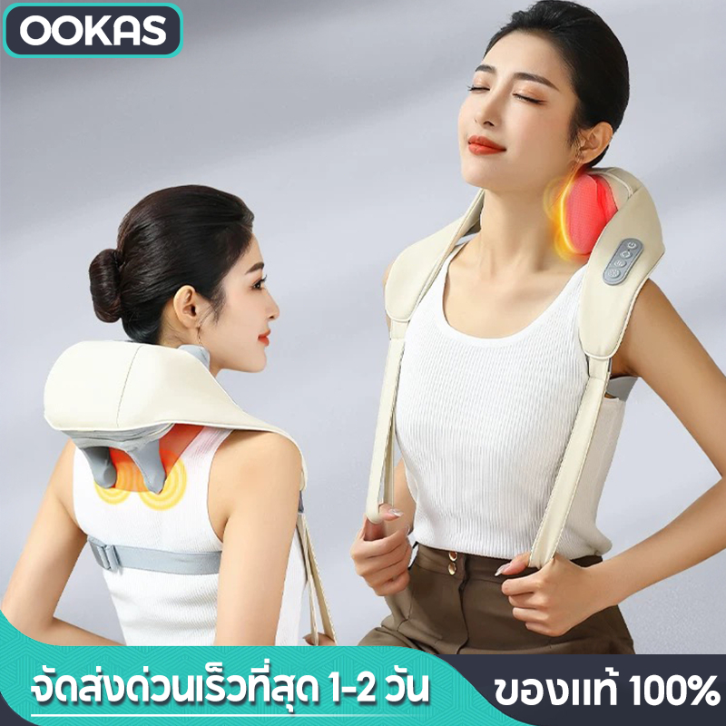 Ookas เครื่องนวด ไฟฟ้า 16D เครื่องนวดคอ  เครื่องนวดคอไหล่ บรรเทาอาการปวดคอได้อย่างมีประสิทธิภาพ