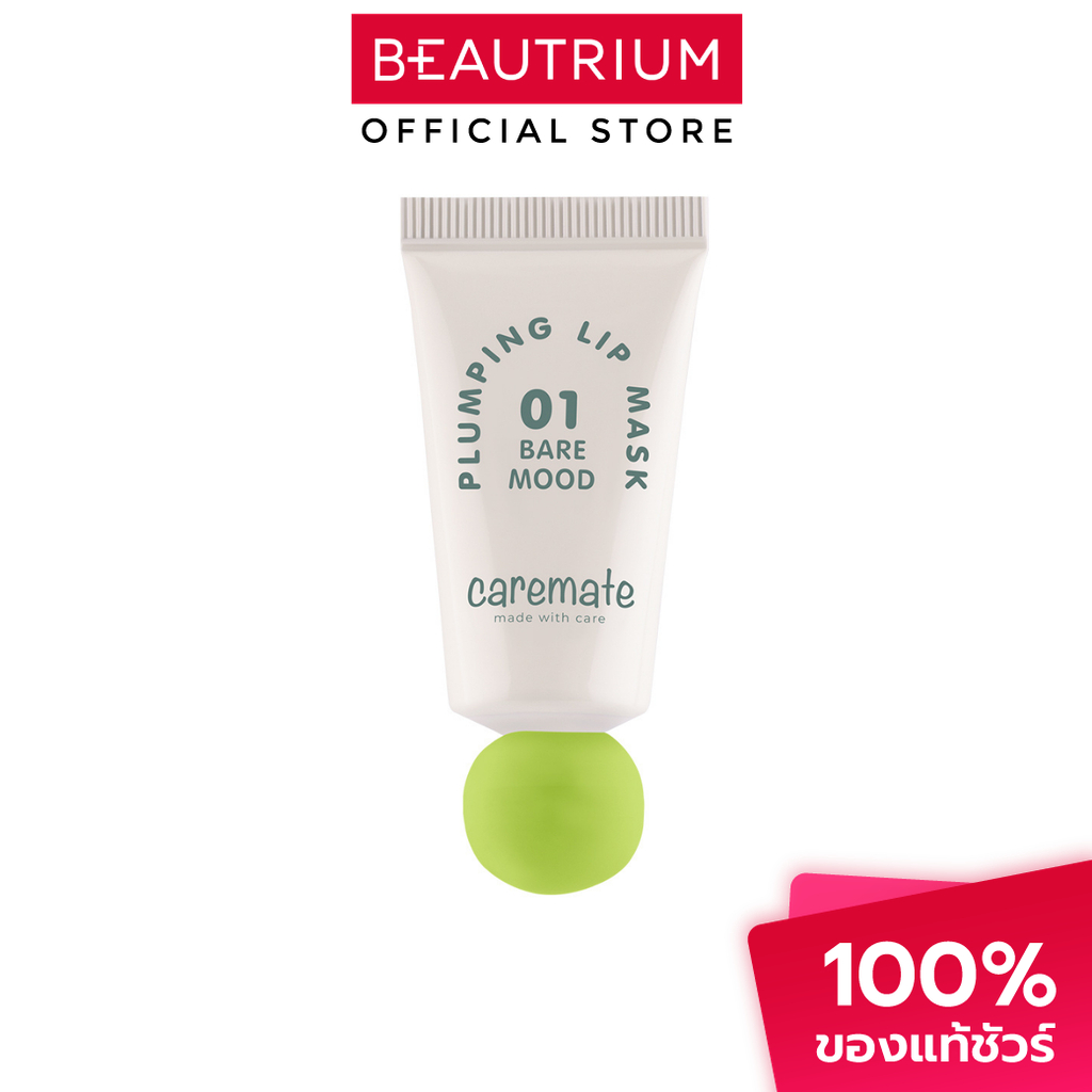 CAREMATE Plumping Lip Mask ลิปมาส์ก 10g