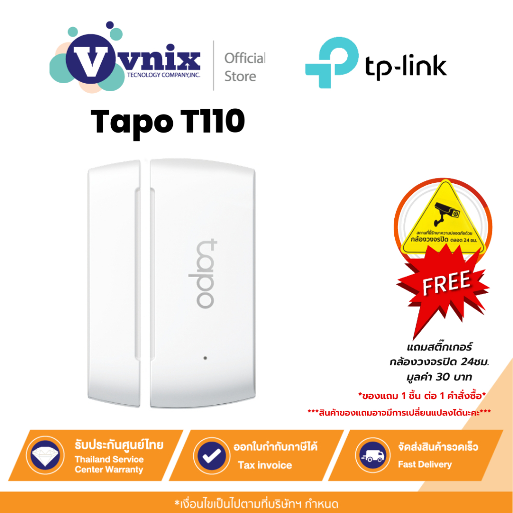 Tp link Tapo T110 เซนเซอร์ประตู/หน้าต่าง Smart Contact Sensor By Vnix Group