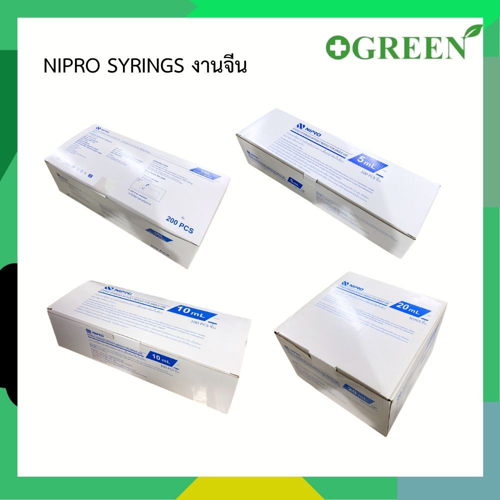 งานจีน NIPRO SYRINGE ขนาด 1 / 5 / 10 / 20 / 50 มล. กล่องยาว
