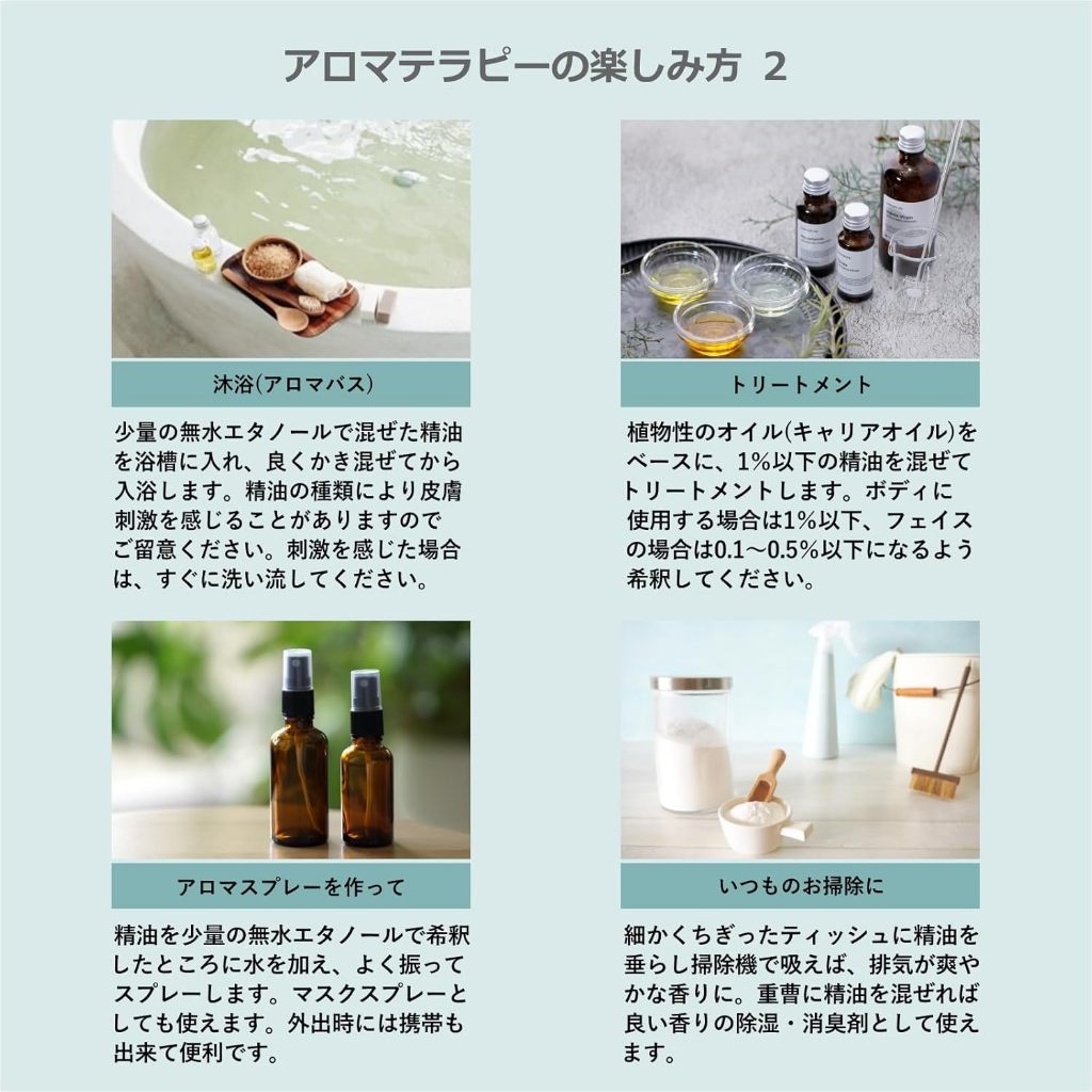 น้ำมันหอมระเหย ฮิโนกิ ธรรมชาติ INCENSE Yoshino Hinoki Essential Oil สปา อโรมา แท้ ญี่ปุ่น 20ml ราคา ถูกที่สุด ดีลบีเคเค แกลเลอรีภาพที่ 5