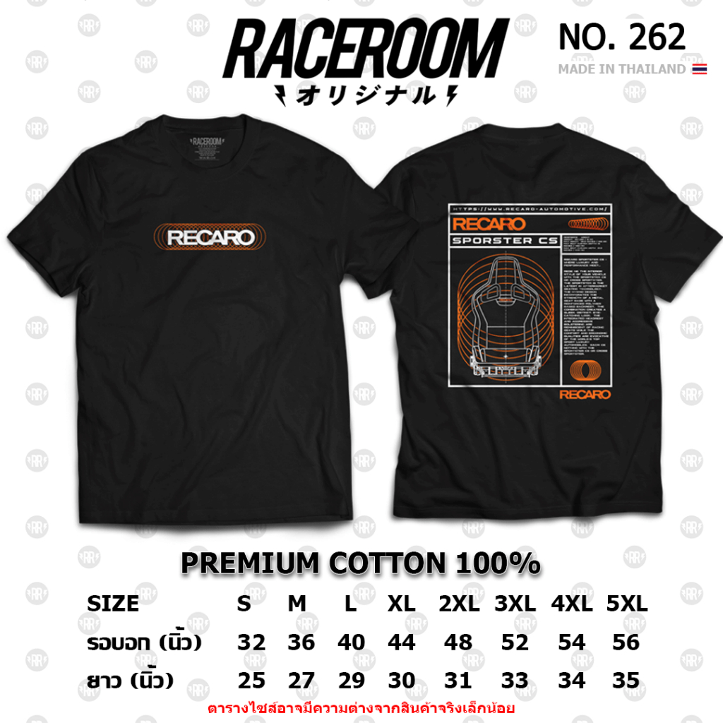 RACEROOM เสื้อยืดคอกลม สีดำ ไม่ย้วย Cotton100 Recaro-262