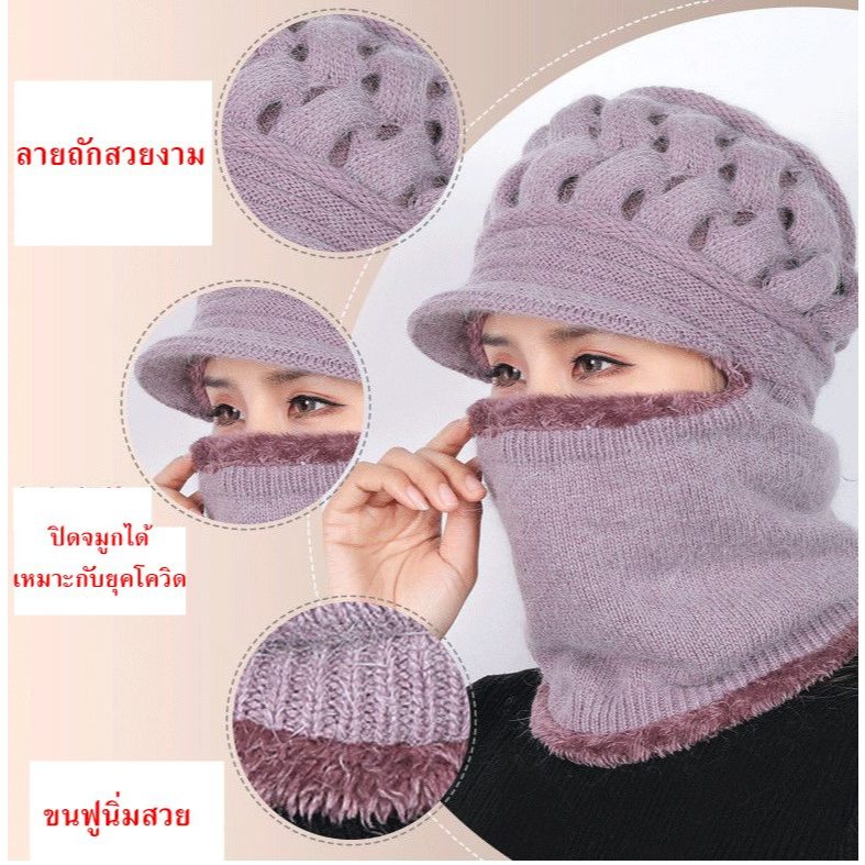 ใส่ได้หลายแบบ TA40หมวกโม่งไหมพรม - รูปที่ 2