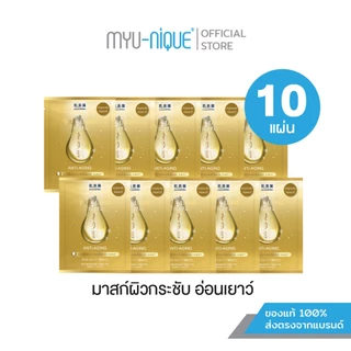 (5แถม5) HADABIREI PREMIUM MICRO-ESSENCE MASK SET