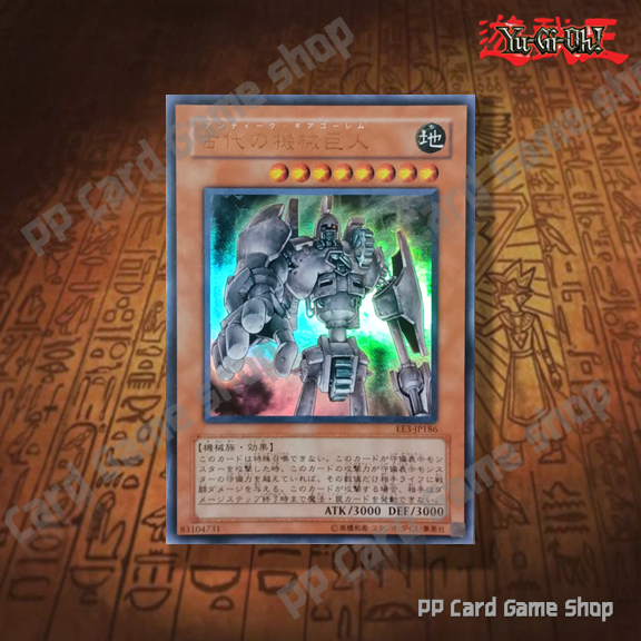 Ancient Gear Golem [EE3-JP186] , [QCCU-JP111] (Ultra Rare) 83104731 การ์ดยูกิ Yugioh ! ลิขสิทธิ์แท้ ภาษาญี่ปุ่น