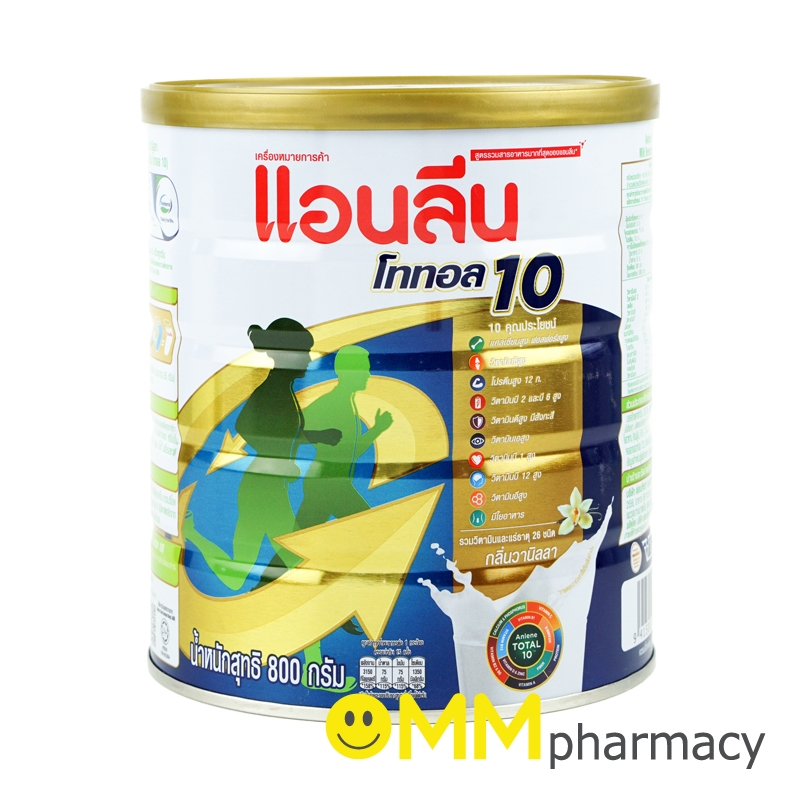 ANLENE TOTAL10 800G.(กลิ่นวานิลลา)
