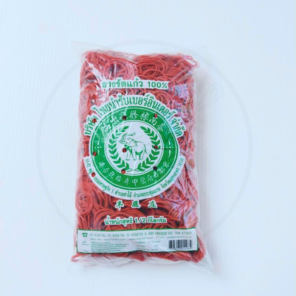 หนังยางรัดของ ห่อ58บาท