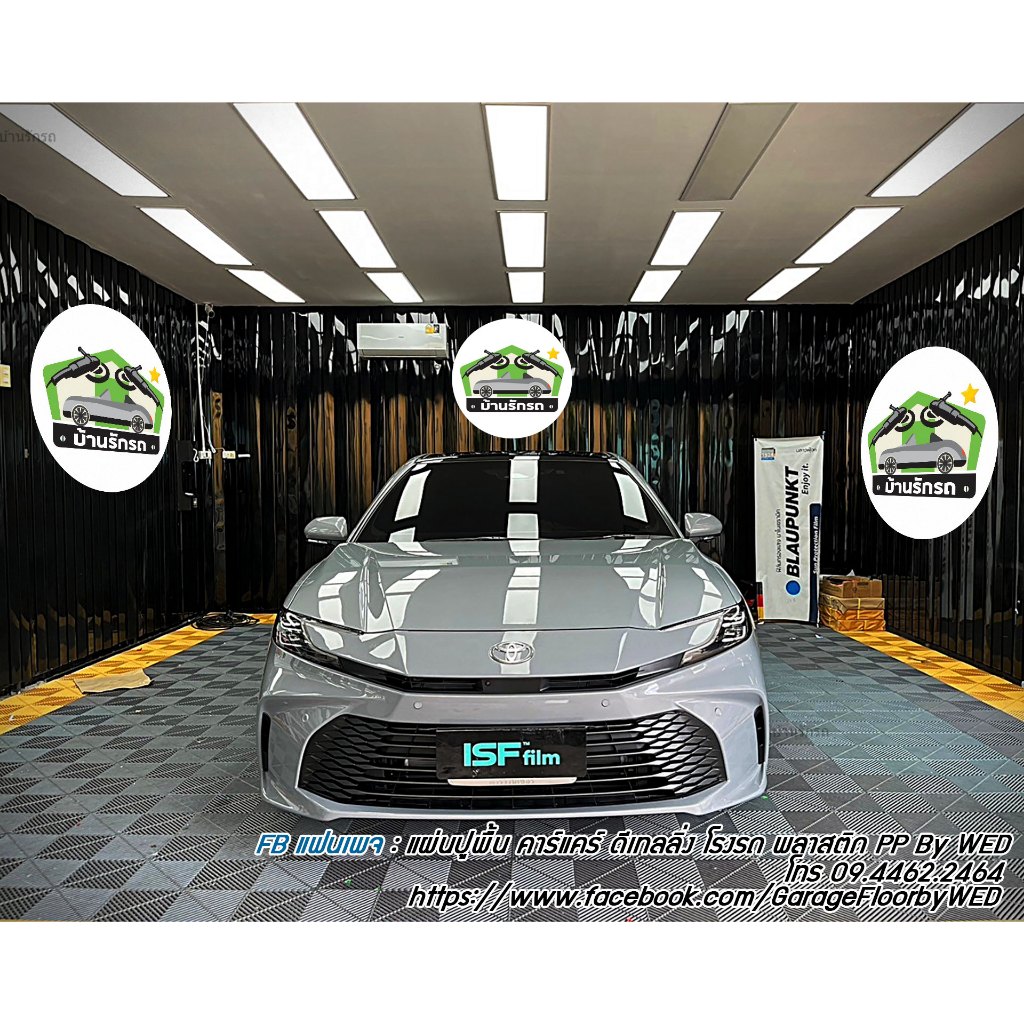 แผ่นรองพื้น แผ่นพื้นพลาสติก แผ่นพื้นกันลื่น แผ่นปูพื้นโรงรถ แผ่นปูพื้นคาร์แคร์ ผลิตจากวัสดุ พลาสติก PP