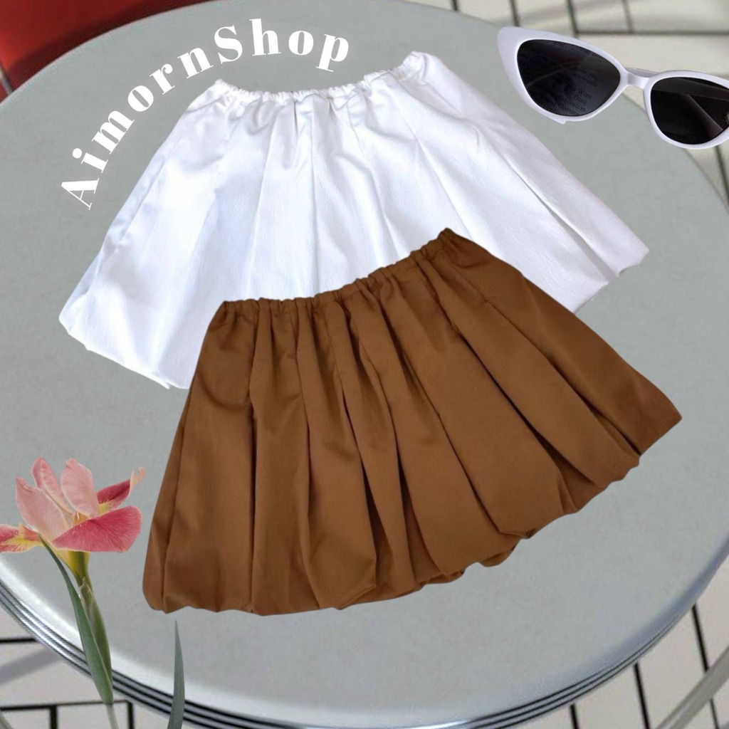 🔥aimorn_shop🔥กระโปรงทรงบอลลูน จีบรอบ มีซับใน ทรงน่ารักมาก สไตล์เกาหลีสุดๆ ผ้าใส่สบาย