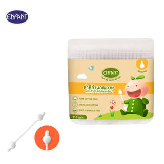 ENFANT (อองฟองต์) Welcome Baby with Love Set ส่งต่อความรักให้เจ้าตัวน้อย ใช้ได้ตั้งแต่เด็กแรกเกิด 1เซ็ต/8ไอเทม