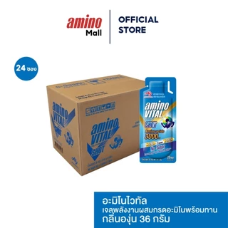 Amino Vital อะมิโน ไวทัล Blue Shot 36G. [ 1 ลัง 24 ซอง ] Energy gel เจลพลังงานผสมกรดอะมิโน