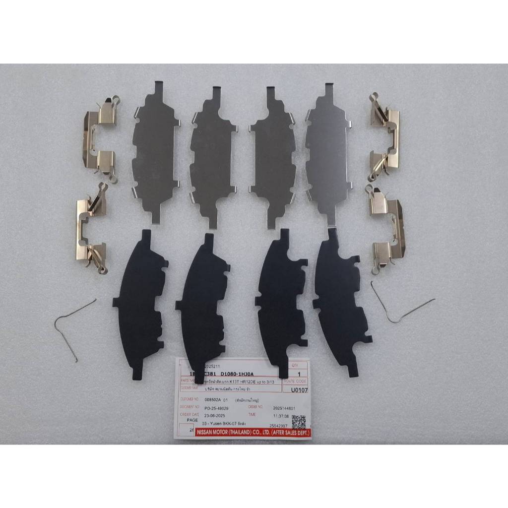 ชุดยึดผ้าดิสเบรก (แผ่นซับเสียง) NISSAN MARCH K13T HR12DE up to 3/13D1080-1HJ0A HARDWARE KIT-FR K13 "THI,JPN,INN"