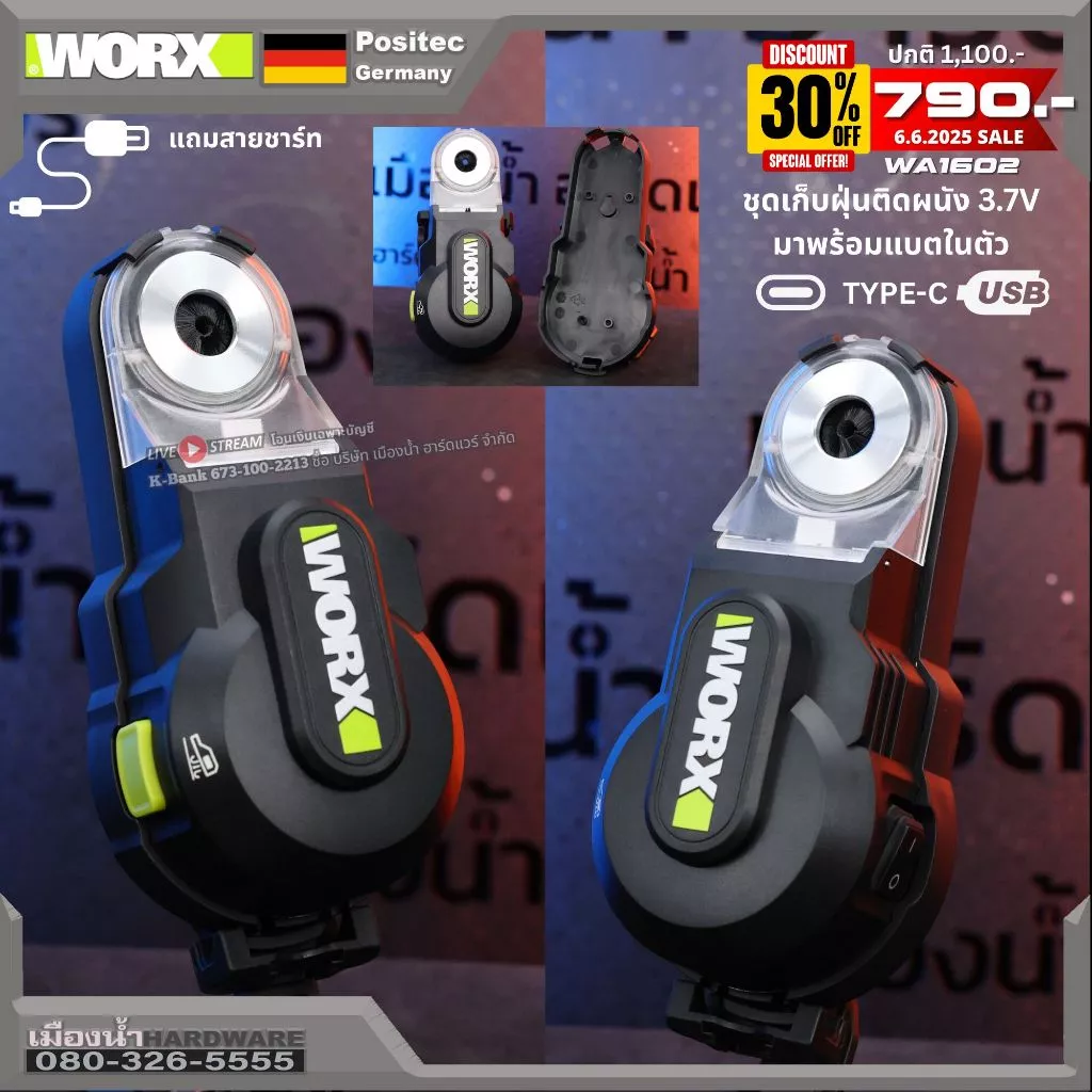 พร้อมส่งในไทย WORX รุ่น WA1602 เครื่องดูดฝุ่นทรงพลัง สำหรับดูดฝุ่นงานเจาะ ขนาด 10 มิล Dust Cover (ราคา/1อัน)
