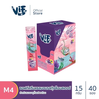 VIF Soft Cream (สำหรับแมว) : ขนมแมวเลีย ไม่เติมเกลือ [กล่องละ 40 ซอง]
