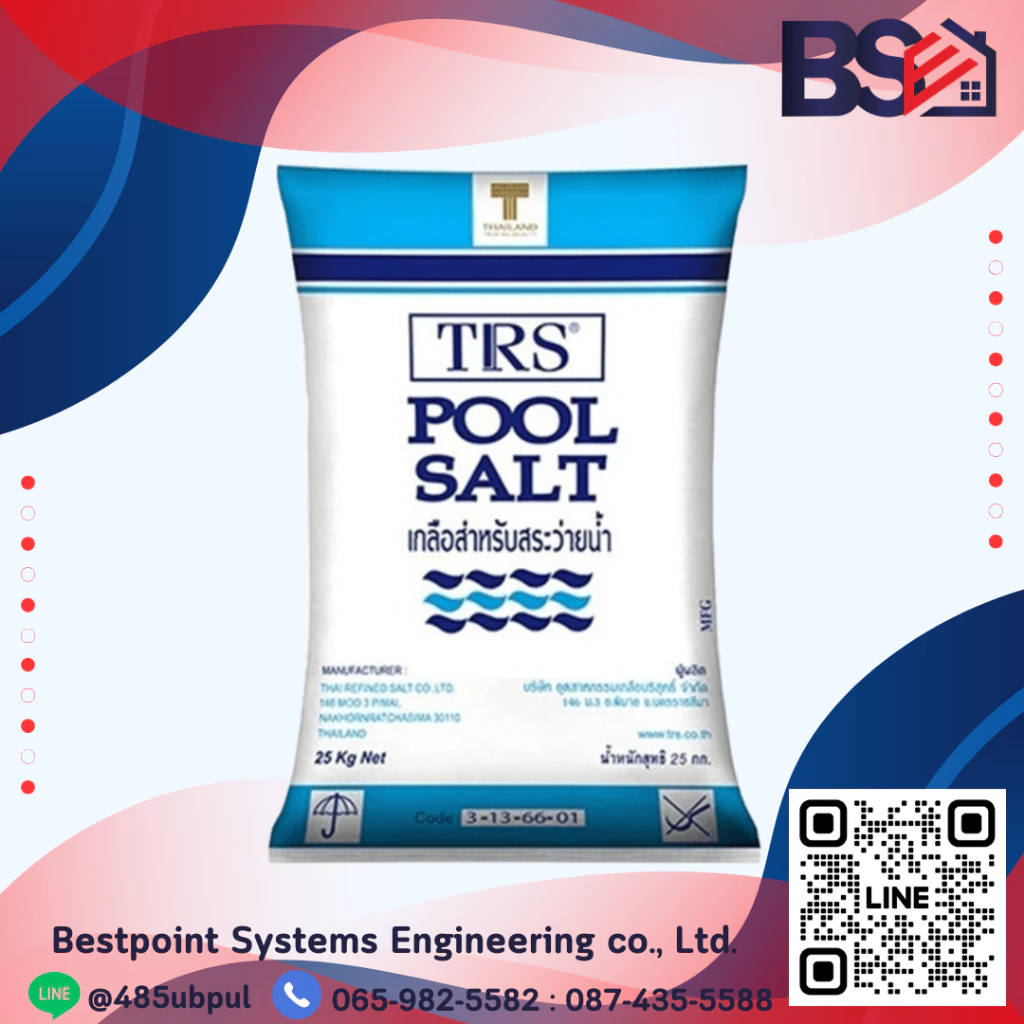 เกลือสระว่ายน้ำ TRS POOL SALT เกลือบริสุทธฺ์สำหรับสระว่ายน้ำ บรรจุ 25 กก. สั่งได้ 2 กระสอบต่อออเดอร์