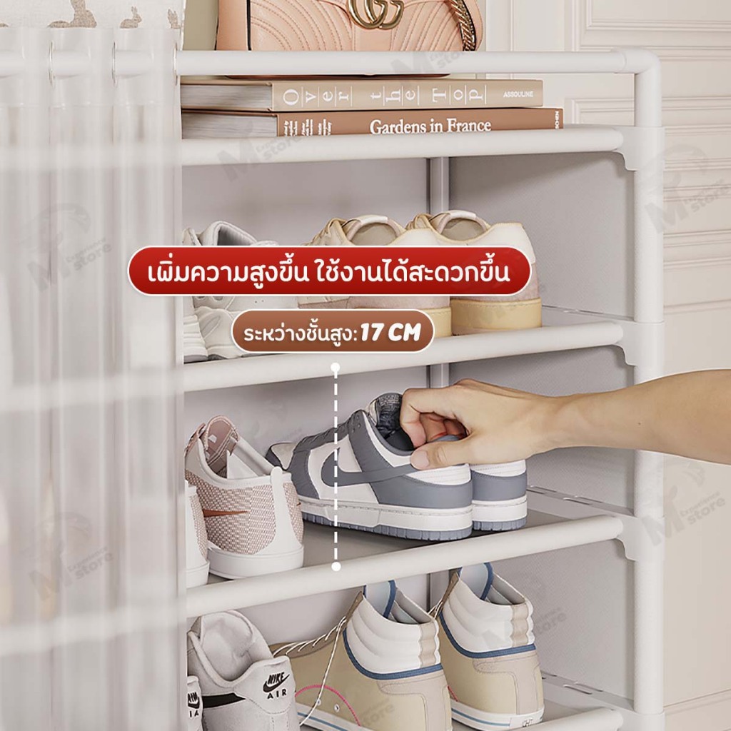 [ม่านกันฝุ่น] ชั้นวา