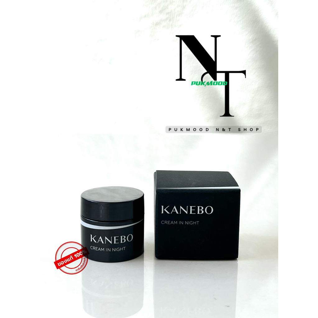 SALE ‼️‼️คาเนโบ พร้อมส่งป้าย 🇹🇭💯 KANEBO CREAM IN NIGHT 4 G. Lot 2024