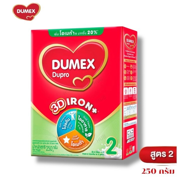 Dumex Dupro ดูเมกซ์ ดูโปร สูตร 2นมผงสำหรับเด็กวัย 6เดือน - 1ปี ช่วงวัยที่2  ขนาด 250 กรัม(แพ็ค 1กล่อ