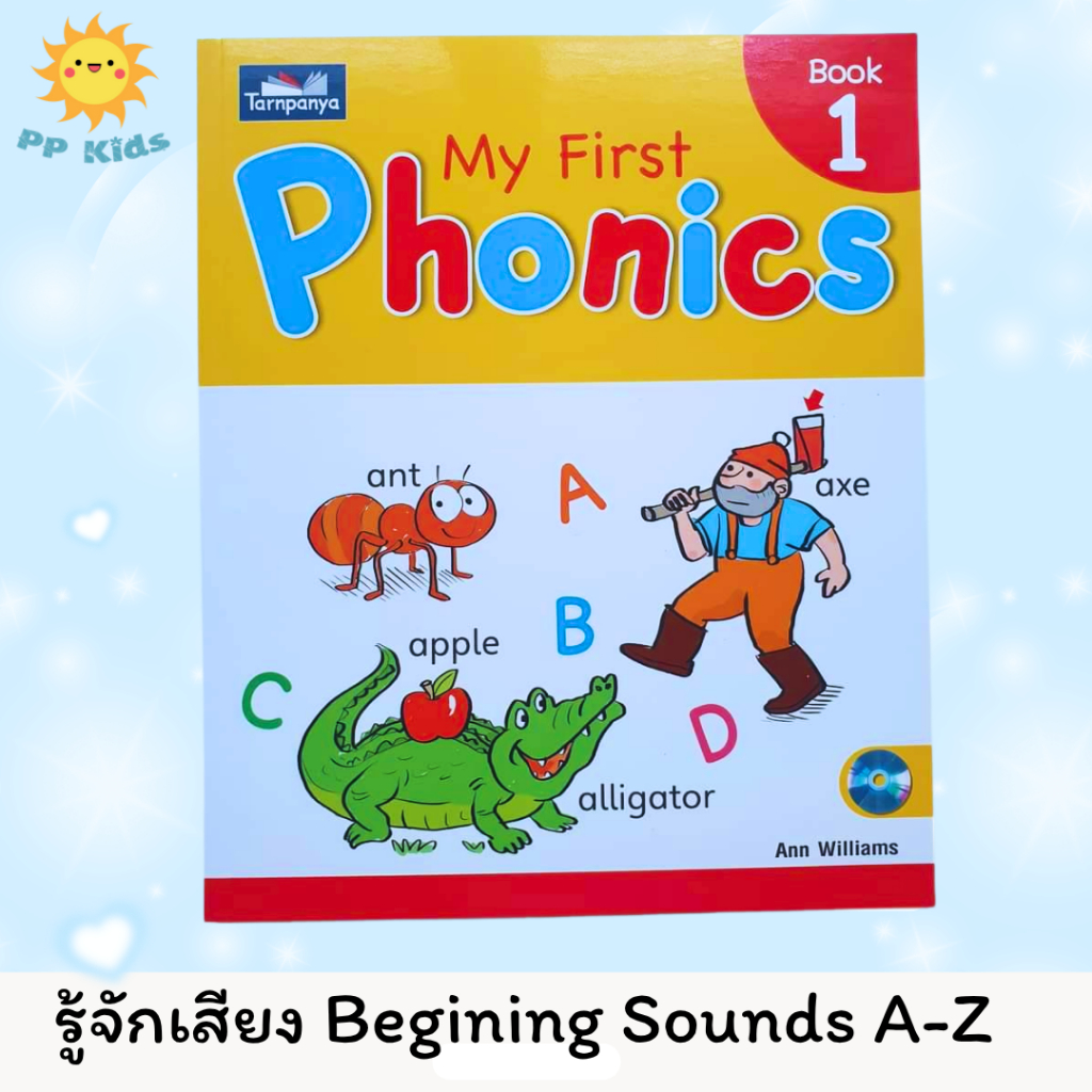My First Phonic Book 1