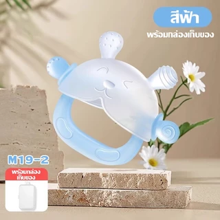 [ ราคาส่วนลด ถูกที่สุด ] Baby & Toddler Toys ยางกัดซิลิโคนตัวการ์ตูน ยางกัดน้ำเด็ก ลดการคันเหงือก สีสันสดใสพัฒนา