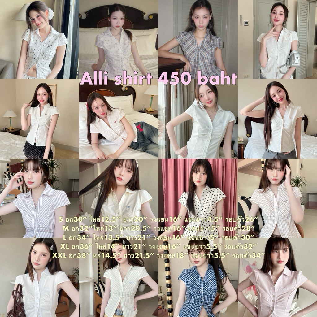 Cintage♡ CT2080 เชิ้ตคอปกผูกเอวalli8910 💖
