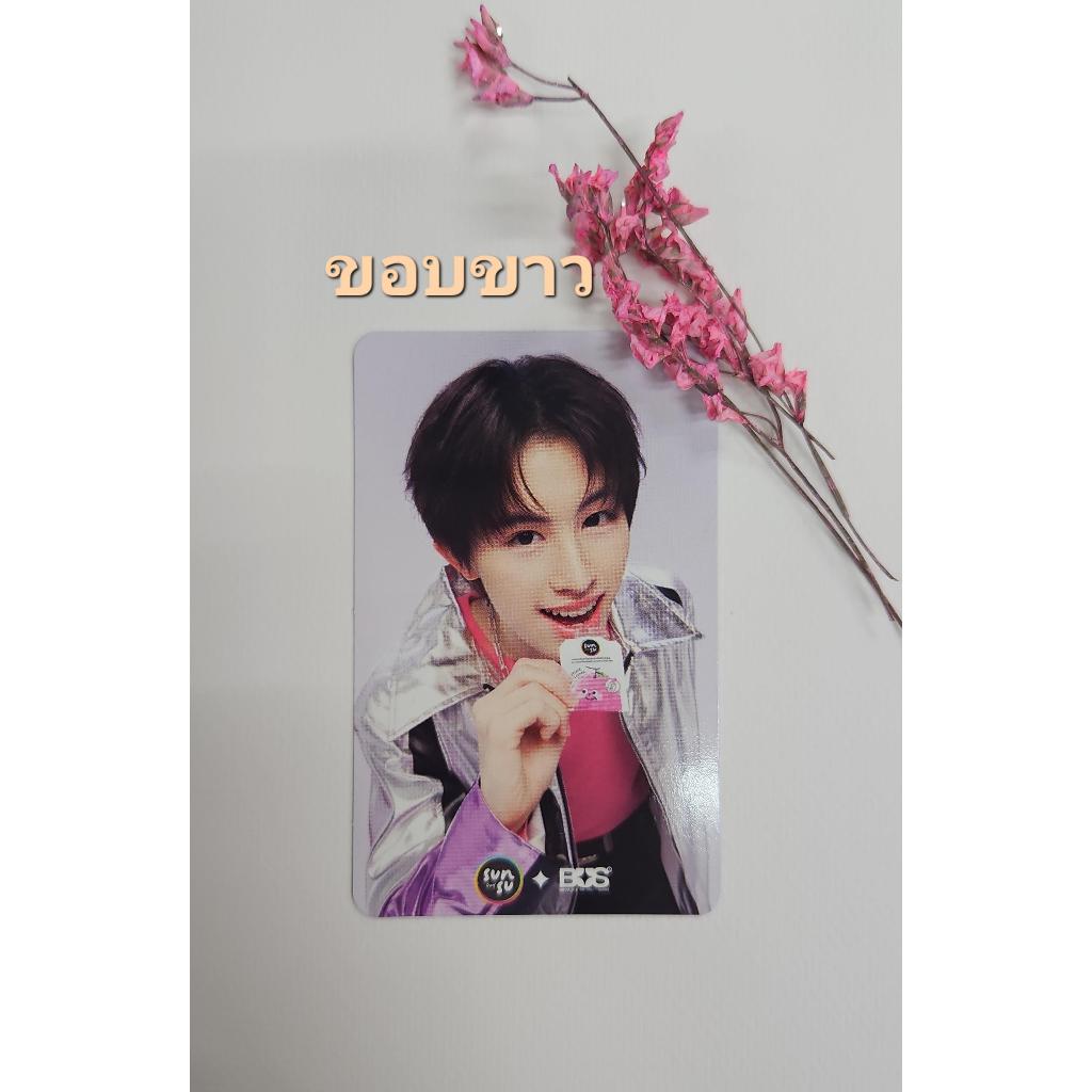 การ์ดบัส การ์ดBUS การ์ดซันซุ x bus ***การ์ดไม่สวยนะคะ**