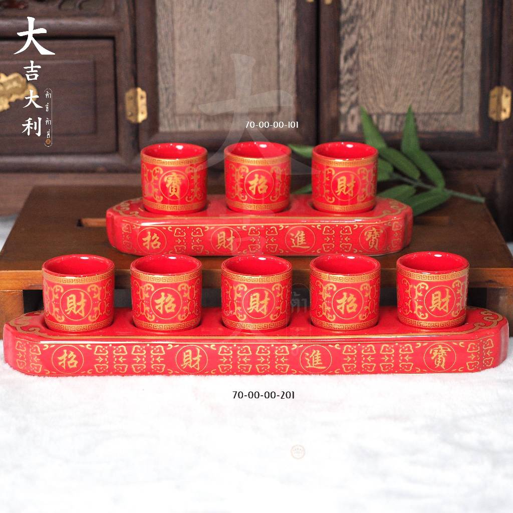 ชุดน้ำชา 5และ3 ใบ พร้อมฐาน สีแดงลายอักษรเจียใช้ทอง งานกระเบื้องเซรามิคนำเข้าจากต่างประเทศ